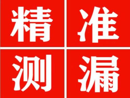 海州暖气管漏水都是什么原因造成的呢？