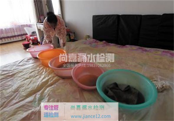 海州家里漏水了怎么办？